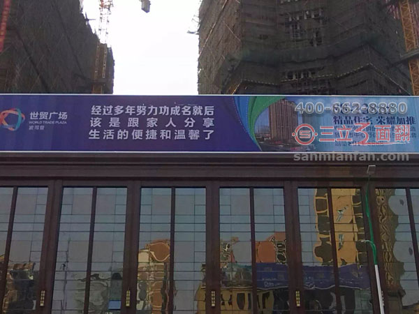 江蘇省鹽城市世貿(mào)廣場樓頂大型三面翻廣告牌案例施工圖片