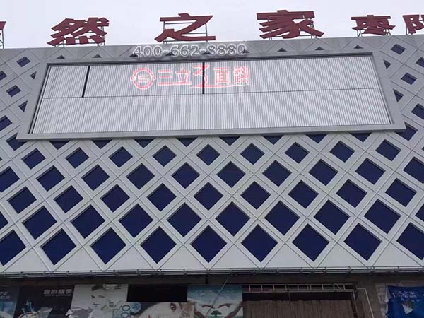 湖北省棗陽市居然之家墻壁接高三面翻廣告牌案例施工圖片