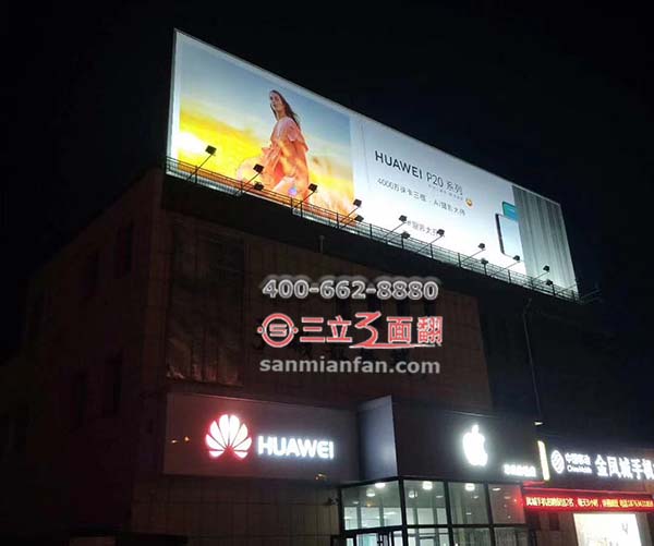 云南省昆明市戶外樓頂三面翻平直廣告牌案例施工圖片