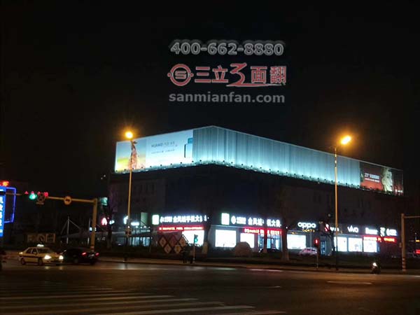 云南省昆明市樓頂戶外大型三面翻廣告牌案例施工圖片