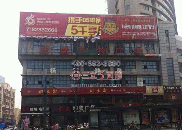 江蘇連云港新浦廣場(chǎng)樓頂三面翻室外廣告牌案例施工圖片