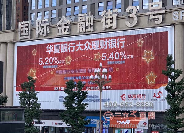 貴州貴陽(yáng)南明區(qū)裙樓墻體三面翻超大型廣告牌案例施工圖片