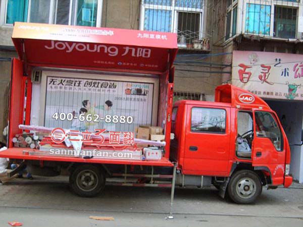 安徽省移動(dòng)宣傳車(chē)載小型三面翻廣告牌案例施工圖片