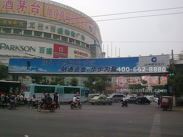 吉林省長春跨路三翻轉(zhuǎn)環(huán)形過街天橋廣告牌案例圖片