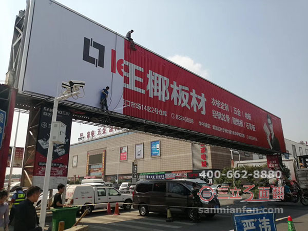 湖北武漢舵落口廣場沿街跨路三面翻廣告牌案例圖片