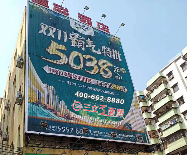 廣東省江門市戶外樓體墻面三面翻廣告機(jī)案例施工圖片