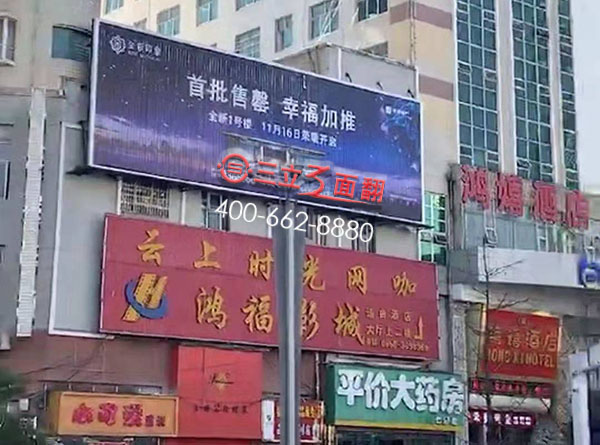 貴州省盤(pán)州市鴻嬉酒店裙樓頂三面翻廣告牌案例施工圖片