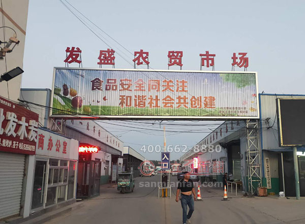 山東菏澤鄄城農(nóng)貿(mào)市場(chǎng)三面翻龍門架廣告牌案例施工圖片