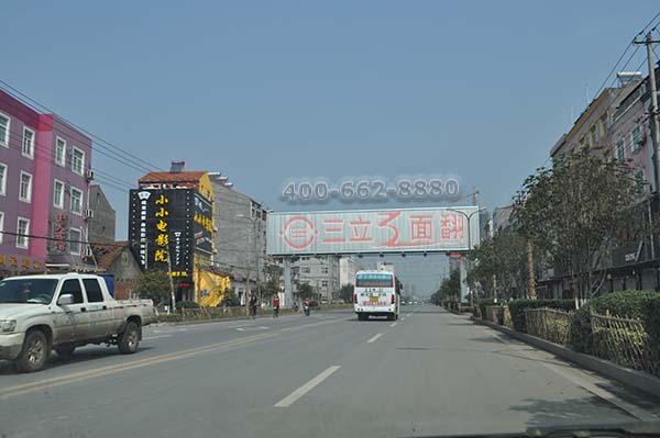 湖北省荊州市江陵縣跨路過(guò)街三面翻廣告牌案例圖片
