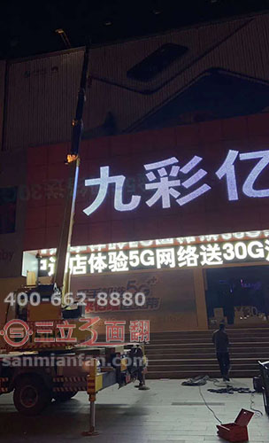 市面八種常見制作廣告發(fā)光字標(biāo)識牌材質(zhì)特性概述 市面八種常見制作廣告發(fā)光字標(biāo)識牌材質(zhì)特性概述