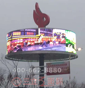 制作擎天立柱三面翻廣告塔不選擇作高炮led兩面翻廣告牌 制作擎天立柱三面翻廣告塔不選擇作高炮led兩面翻廣告牌